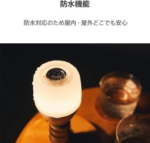 ソニー LED電球スピーカー LST-SE300 : apt-X対応 防水 持ち運び Bluetooth 調光調色 アウトドア リラッ