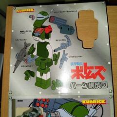 エヴァ＆ボトムス　フィギュアセットの画像