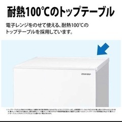 【受付終了】2023.7月購入品　シャープ　冷蔵庫　SJ-D18J-W 早いもの勝ちです^ ^の画像