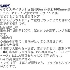 【受付終了】2023.7月購入品　シャープ　冷蔵庫　SJ-D18J-W 早いもの勝ちです^ ^の画像