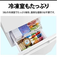 【受付終了】2023.7月購入品　シャープ　冷蔵庫　SJ-D18J-W 早いもの勝ちです^ ^の画像