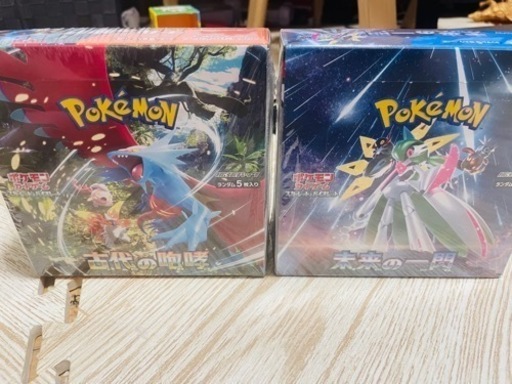 古代の咆哮　未来の一閃　セット　シュリンクあり　新品未開封