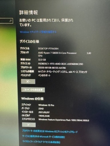 ゲーミングPC Ryzen7 RTX3060ti apex フォトナ FPS