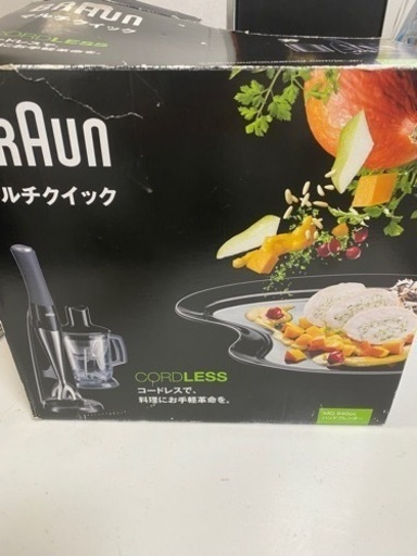 ブレンダー