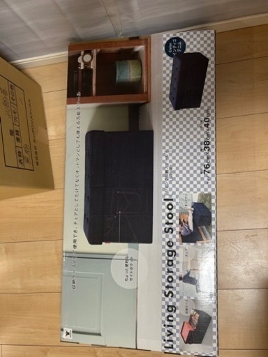 収納スツール　新古品！