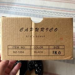 子供靴　フォーマル　１８センチの画像