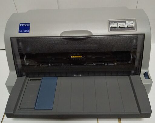 エプソンプリンターVP-930R  おためし印刷のみ！美品