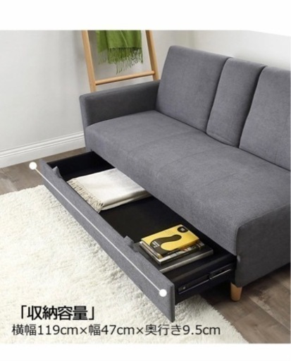 ３人がけ　３人掛け　ソファベッド　収納付き　オットマン付き　三人掛け　美品　早い者勝ち