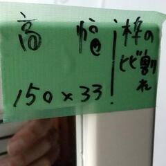 ☆姿見　全身鏡ホワイトb　高さ150☆の画像