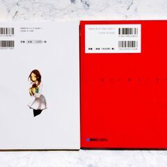 ライトノベル　創作教室/ライトノベルを書きたい人の本の画像