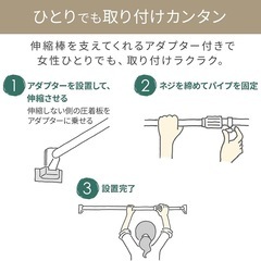 アイリスオーヤマ 突っ張り棒 伸縮棒 強力 幅75~120cm ホワイト H-NPJ-120の画像