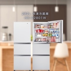 冷蔵庫 HR D2801W 2019年式の画像