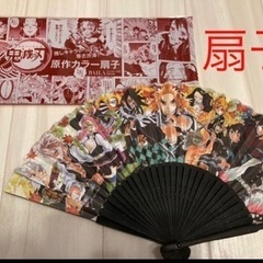 美品　鬼滅の刃　セット　漫画　扇子　塗り絵　非売品の画像