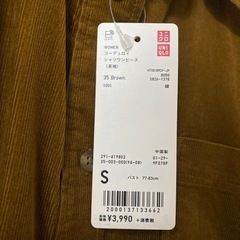UNIQLO♡コーデュロイワンピースの画像