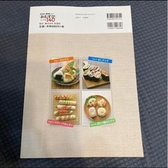 本当に美味しい!「おむすび」レシピ140の画像