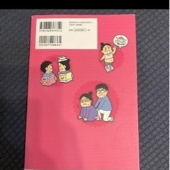 おかあさんまであとすこし! : 山あり!谷あり!これが妊婦のリアルライフの画像