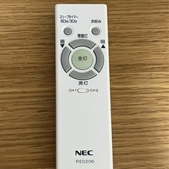 4日間限定‼️2000円LEDシーリングライト 〜8畳用 調光タイプ 昼光色 リモコン付ＮＥＣ RE0206 の画像