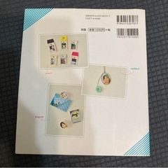 かわいい写真でつくる手紙と雑貨の画像