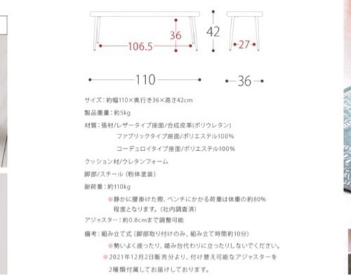 長椅子と1脚セット　グリーン