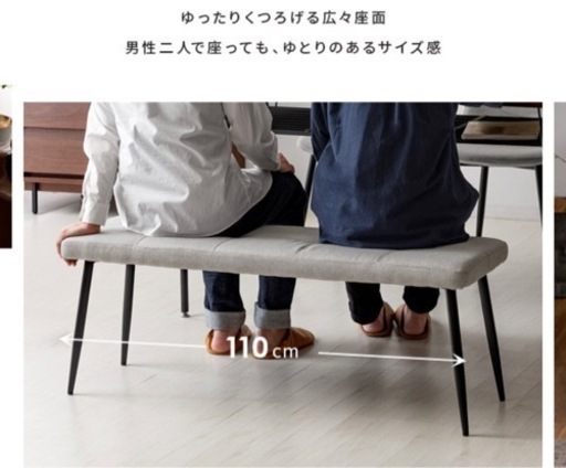 長椅子と1脚セット　グリーン