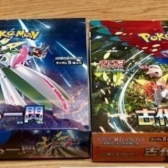 ポケモンカード　「未来の一関」「 古代の咆哮」 各1BOX 計2box