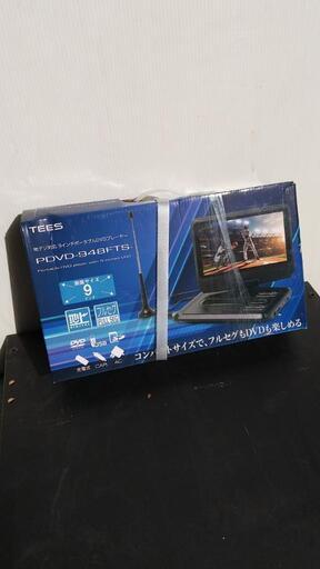 ★未開封 地デジ対応９インチポータブ DVDプレーヤー★