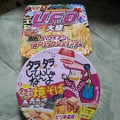 カップ焼きそば２個