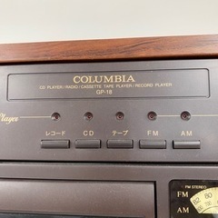 COLUMBIAレトロステレオコンポ/Sepiaミニギターの画像