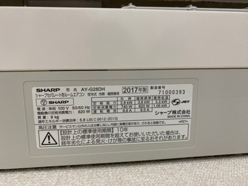 エアコン