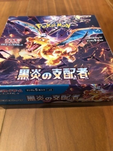 ポケモンカード　古代の咆哮  レイジングサーフ　黒炎の支配者　シュリンク無し　新品未開封