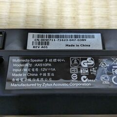 Dellモニター用 AX510PA サウンドバー 中古品_【ACアダプタあり】の画像
