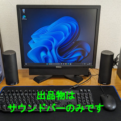 Dellモニター用 AX510PA サウンドバー 中古品_【ACアダプタあり】の画像