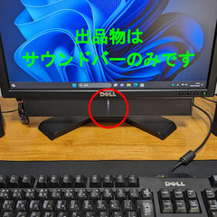 Dellモニター用 AX510PA サウンドバー 中古品_【ACアダプタあり】の画像