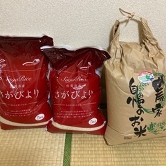 備蓄米　20kgの画像