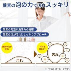 【日本製】オキシククリーン成分　ナチュラル洗浄剤　コスパ抜群！　過炭酸ソーダ　過炭酸ナトリウム　過炭酸塩　酸素系漂白剤　オキシウオッシュ　シャボン玉　洗濯石けん　洗濯石鹸　かび落とし　カビキラー　洗濯槽洗浄剤の画像