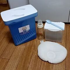 【無料】ミルトン容器、ベビー枕、哺乳瓶