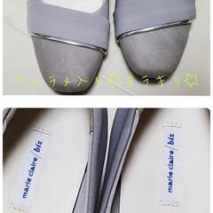 marie claire bis(マリ・クレール ビス) レディース の画像