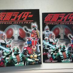 仮面ライダー②