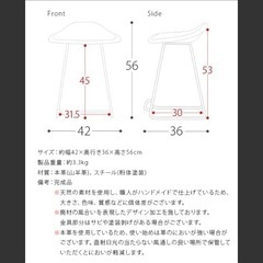 ヴィンテージレザースツール(椅子)の画像