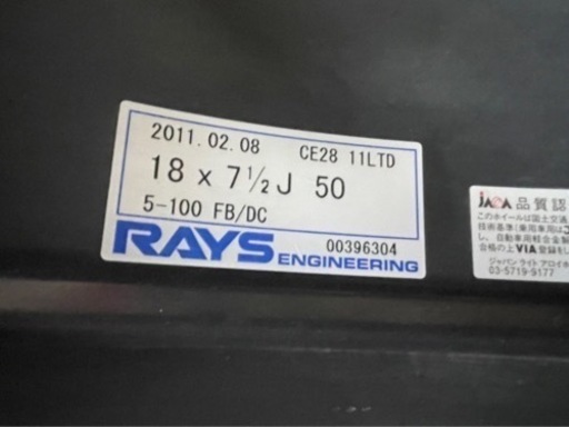 レイズ ボルクレーシング CE28 18インチ 7.5j PCD100 ZN6 2本