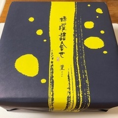 お話中　もち吉　すみれ