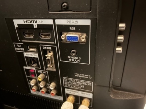 【BRAVIA】40型/SONY/録画HDD内蔵タイプ