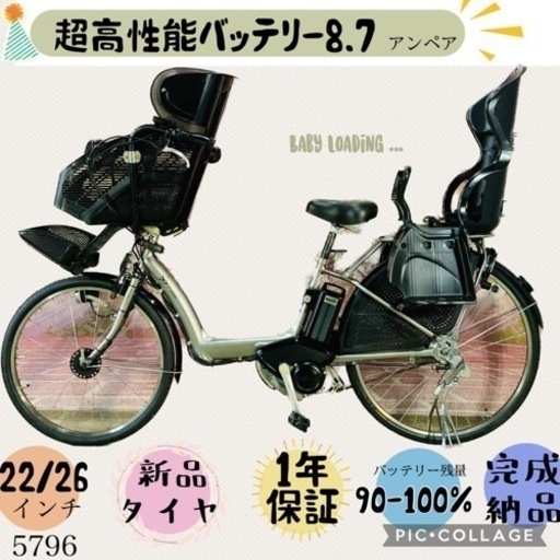 売約済みです。【札幌市内配達無料】【防犯登録料込】美品中古車