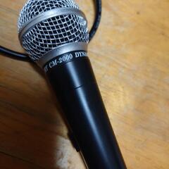 ダイナミックマイク CM-2000 箱なしの画像
