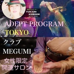 パートナーを借金地獄から成り上がらせた、元NO1キャバ嬢❤︎知る人ぞ知るサロンの画像