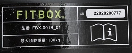 エアロバイク　FITBOX