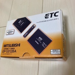 ETC車載器