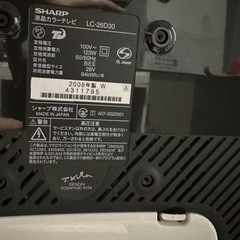 群馬県　SHARP 26インチTV 白