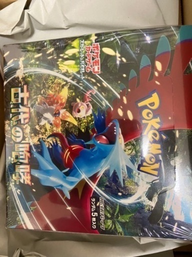 ポケモンカード スカーレット バイオレット AR 全24種 コンプリート