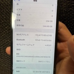 （週末限定）iPhone11 Pro 256G SIMフリーの画像